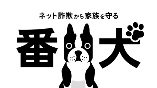 みやブル サービス紹介