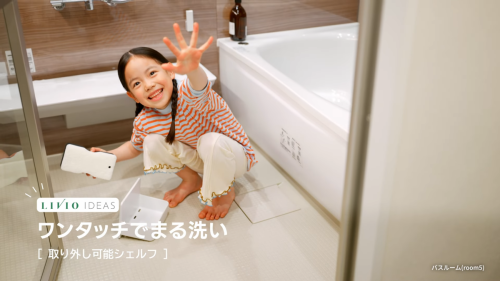 日鉄興和不動産 / LIVIO IDEAS