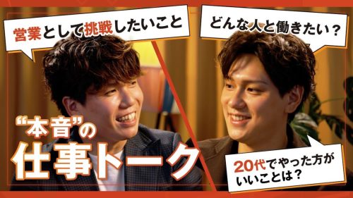 BREXA Technology 採用チャンネル