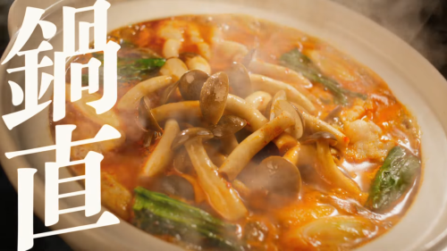 ミスズライフTV CM